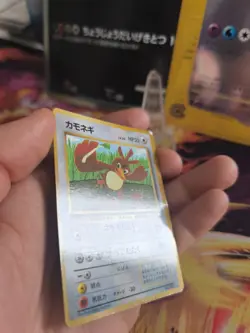 Pokemon Karte Card Porenta Farfetch'd Corocoro Promo Vending Wotc japanese NM- - Image 4