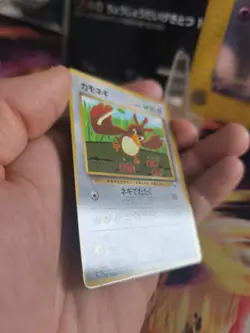 Pokemon Karte Card Porenta Farfetch'd Corocoro Promo Vending Wotc japanese NM- - Image 5
