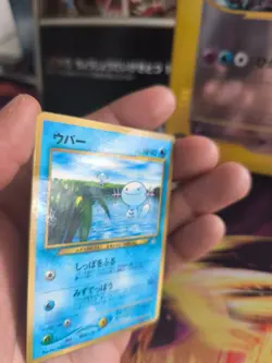 Pokemon Karte Card Felino Wooper Corocoro Promo 1997 Glossy Wotc japanese Exc - Image 2