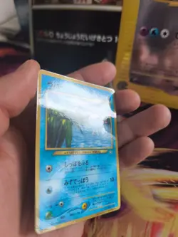 Pokemon Karte Card Felino Wooper Corocoro Promo 1997 Glossy Wotc japanese Exc - Image 3