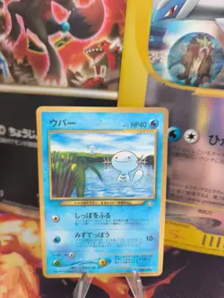 Pokemon Karte Card Wooper Felino Corocoro Promo Glossy 2000 Wotc japanese Exc - Image 1