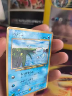 Pokemon Karte Card Wooper Felino Corocoro Promo Glossy 2000 Wotc japanese Exc - Image 2