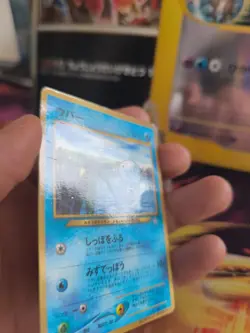 Pokemon Karte Card Wooper Felino Corocoro Promo Glossy 2000 Wotc japanese Exc - Image 4