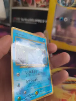 Pokemon Karte Card Wooper Felino Corocoro Promo Glossy 2000 Wotc japanese Exc - Image 5