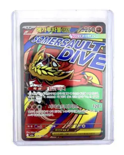 Pokemon Mega Dream High Class Set- 8 Card Lot- N Mint/ Mint (Gengar,Dragonite..) - Image 5