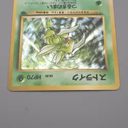 Pokemon Card Scyther Lv.25 No.123 Old Back Nintendo EX Japanese r675 - Image 3