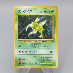 Pokemon Card Scyther Lv.25 No.123 Old Back Holo 2000 EX-VG Japanese q257 - Image 1