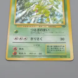 Pokemon Card Scyther Lv.25 No.123 Old Back Holo 2000 EX-VG Japanese q257 - Image 4
