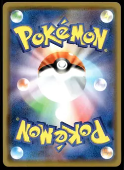 Japanese Pokemon Gengar 071/190 S4a: Shiny Star V EXC - Image 2