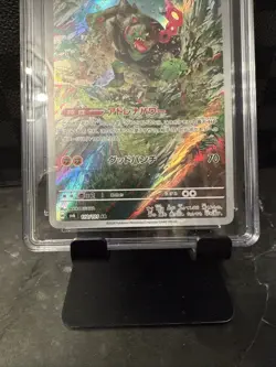 Pokemon TCG PSA 10 Okidogi (AR) 110/101 - Mask Of Change CGC 10 Pristine - Image 3