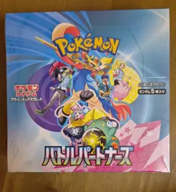 Pokemon TCG Battle Partners SV9 Japanese Booster Box New And Sealed - Image 1