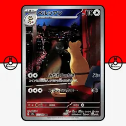 Pokemon Persian AR 075/064 sv6a Night Wanderer Japanese #1 NM - Image 1