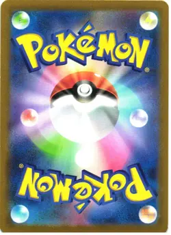 CHARIZARD V 014/100 DOUBLE RARE STAR BIRTH POKEMON JAPANESE HOLO NM - Image 2