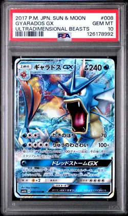 2017 POKEMON JPN SUN & MOON ULTRADIMENSIONAL BEASTS #008 GYARADOS GX PSA 10 - Image 1