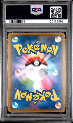 2017 POKEMON JPN SUN & MOON ULTRADIMENSIONAL BEASTS #008 GYARADOS GX PSA 10 - Image 2