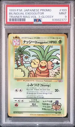 Pokemon 1999 Japanese Magazine Promo Bilingual Exeggutor Glossy - PSA 9 Mint - Image 1