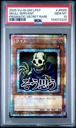 2025 YU-GI-OH! JAPANESE LPST-LIMITED PACK: STAMP EDITION SKULL SERVANT PSA 10 - Image 1