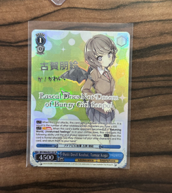 Weiss Petit Devil Kouhai, Tomoe Koga (SP) (Silver Stamped) Rascal Does Not Dream - Image 1