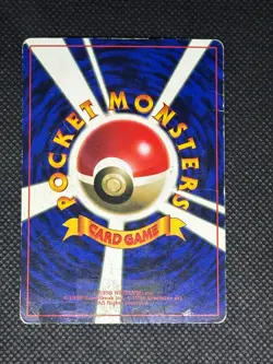 Pokemon card Flying Pikachu No.025 CoroCoro Comic Promo Old Back Japanese - Image 2