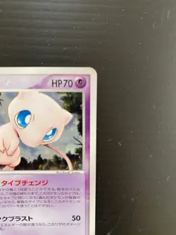 Mew 005/016 Holo 1st ED Mirage's Mew Deck Pokemon Card Japanese Nintendo 2005 LP - Image 5