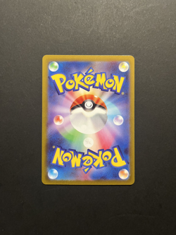 Pokemon TCG Bramblin AR 072/071 Snow Hazard SV2P Japanese - Image 2