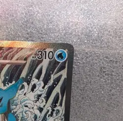 Kingdra EX 131 Pokemon TCG Scarlet & Violet Black Star Promo Holo NM Centered - Image 5