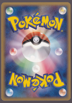 Bagon 005/015 1st Edition Delta Species Holon Research Tower Japanese Pokemon NM - Image 2