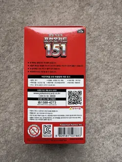 Pokemon Korean 151 SV2A - Booster Box (20 Packs) - New & Sealed - Image 2