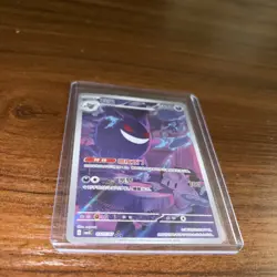 S-Chinese Exclusive Gengar 0307/07, Gem Pack Vol.3, CBB3C, Pokemon TCG, NM! - Image 1