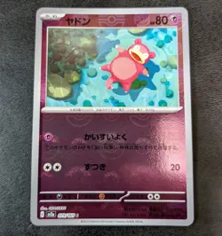 Sale! Pokemon Card Game TCG Slowpoke sv2a 079/165 C Mirror Holo Japanese - Image 1
