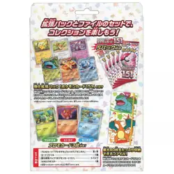 Pokemon Scarlet & Violet ex 151 Card File Charizard Blastoise Venusaur (MINT) - Image 3
