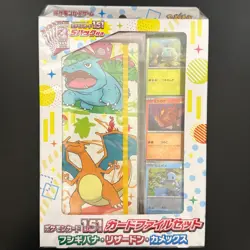Pokemon Scarlet & Violet ex 151 Card File Charizard Blastoise Venusaur (MINT) - Image 4