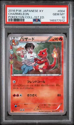 2016 POKEMON JAPANESE XY POKEKYUN COLLECTION 1ST EDITION #004 CHARMELEON PSA 10 - Image 1