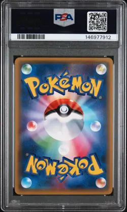 2016 POKEMON JAPANESE XY POKEKYUN COLLECTION 1ST EDITION #004 CHARMELEON PSA 10 - Image 2