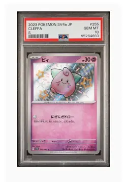 PSA 10 Gem Mint Cleffa S 2023 Pokemon SV4a Japanese Shiny Treasure Ex #255 - Image 1