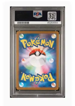 PSA 10 Gem Mint Cleffa S 2023 Pokemon SV4a Japanese Shiny Treasure Ex #255 - Image 2