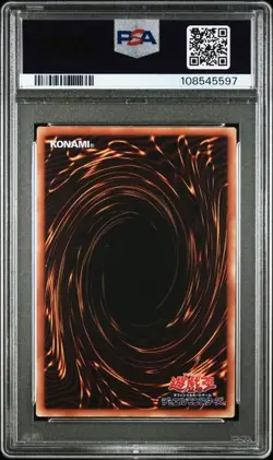 PSA 10 QCCP-JP001 - Yugioh - Japanese - Blue-Eyes White Dragon - Secret（5） - Image 2