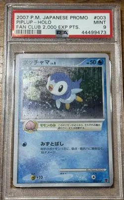 2007 POKEMON JAPANESE PROMO FAN CLUB 2,000 EXP POINTS #003 PIPLUP-HOLO PSA 9 - Image 1