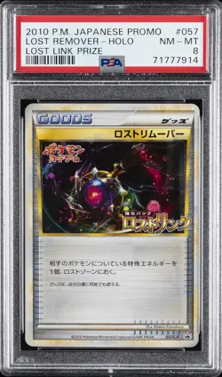 2010 POKEMON JPN PROMO LOST LINK PRIZE #057 LOST REMOVER-HOLO PSA 8 - Image 1