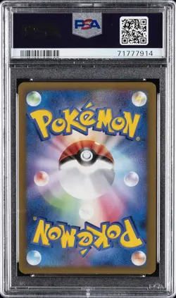 2010 POKEMON JPN PROMO LOST LINK PRIZE #057 LOST REMOVER-HOLO PSA 8 - Image 2