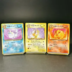 Dark Vaporeon Flareon Jolteon Team Rocket 3 Set 1997 Japanese Pokemon Card - Image 1