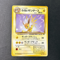 Dark Vaporeon Flareon Jolteon Team Rocket 3 Set 1997 Japanese Pokemon Card - Image 3