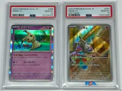 PSA 10 MIMIKYU #341 & MIMIKYU #088 SET 2023 Pokemon JP SV4a Shiny Treasure ex - Image 1