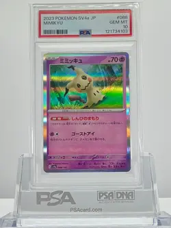 PSA 10 MIMIKYU #341 & MIMIKYU #088 SET 2023 Pokemon JP SV4a Shiny Treasure ex - Image 2