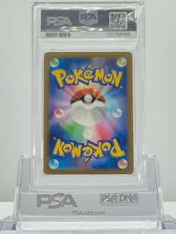 PSA 10 MIMIKYU #341 & MIMIKYU #088 SET 2023 Pokemon JP SV4a Shiny Treasure ex - Image 3
