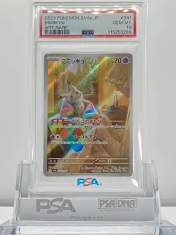 PSA 10 MIMIKYU #341 & MIMIKYU #088 SET 2023 Pokemon JP SV4a Shiny Treasure ex - Image 4