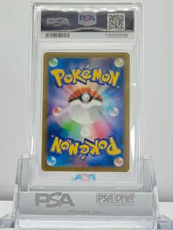 PSA 10 MIMIKYU #341 & MIMIKYU #088 SET 2023 Pokemon JP SV4a Shiny Treasure ex - Image 5