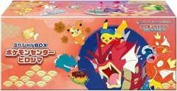 Pokemon Center Hiroshima Special Box Sealed Pokemon Card Japan IN Stock FEDEX - Image 2