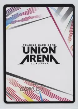 2023 Union Arena TCG - Promos UEPR Action Point Chrollo Lucilfer #HTR-AP02 - Image 2
