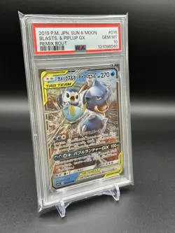 Pokemon Card Blastoise & Piplup GX 016/064 Holo Remix Bout PSA 10 GEM MINT - Image 3